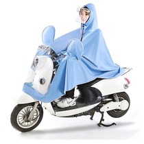 Raincoat Electric car poncho Electric bike motorcycle thickened single and double raincoat Bicycle raincoat men and women