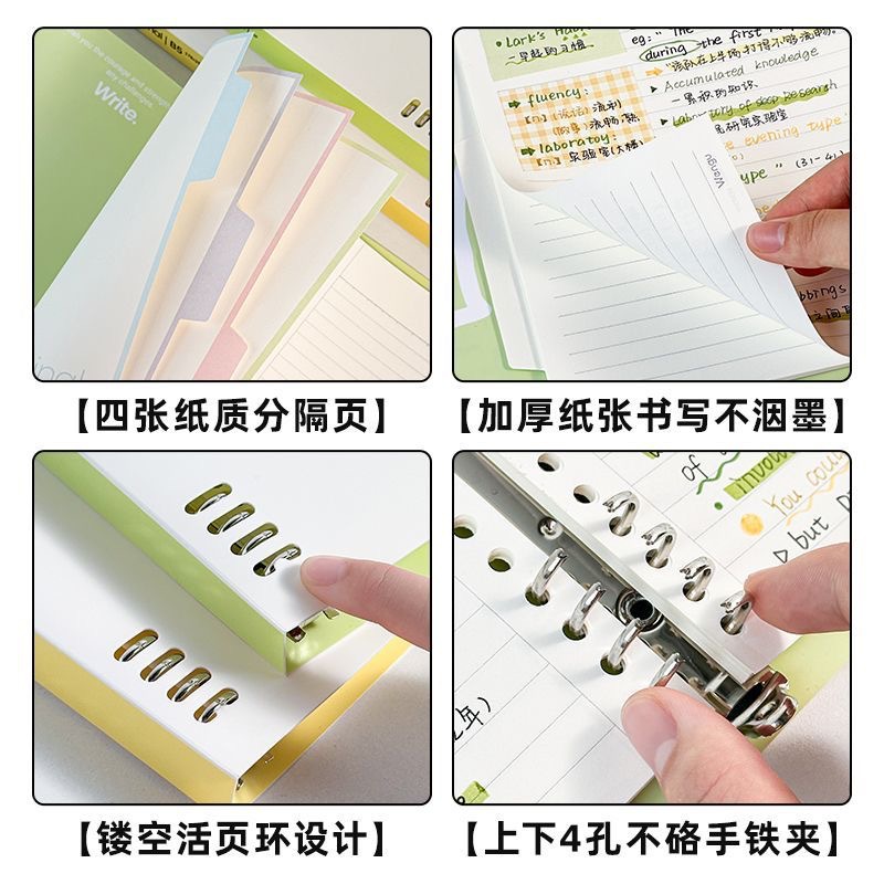Wengu a5/b5 detachable loose-leaf notebooks for high school students, thickened notebooks for postgraduate entrance examination, junior high school students and primary school students Specification image