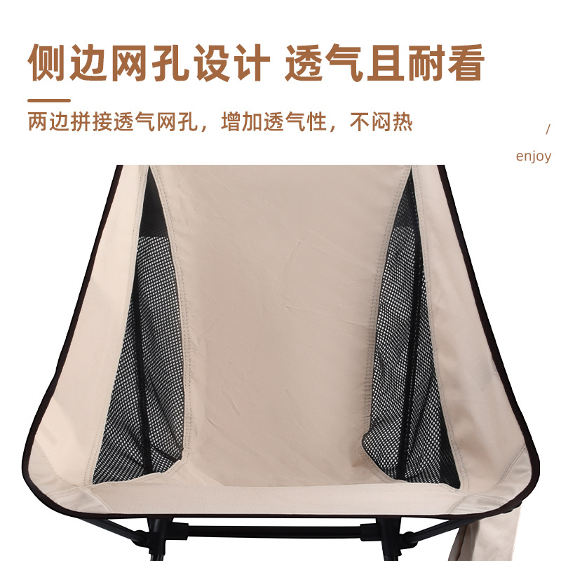 Available in four colors: 7075 folding chairs, moon chairs, lounge chairs, fishing chairs, cups, bags, and cushions for cross-border cross-border use Application Scenario