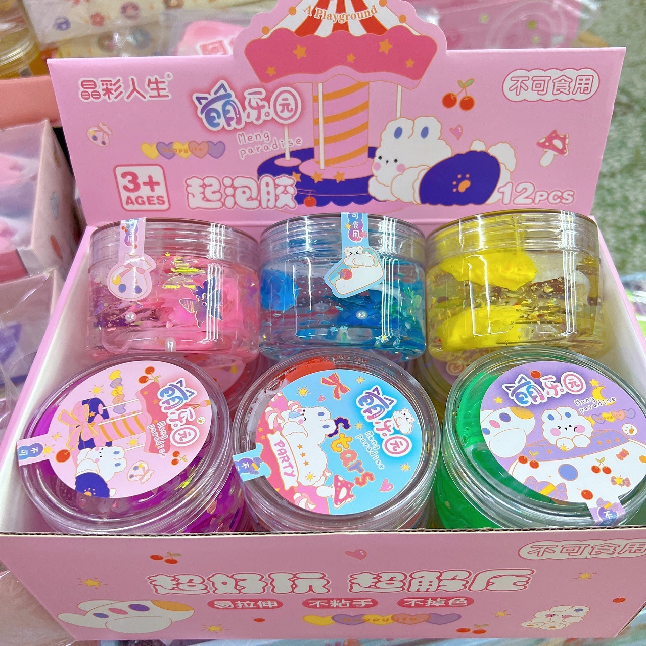 橡皮泥/彩泥/超轻粘土/起泡胶/超轻纸粘土产品图