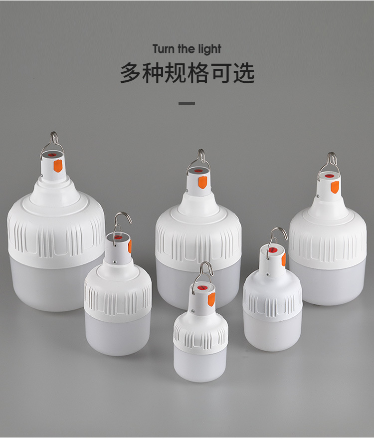 Wholesale of cross-border led outdoor bulbs, camping stall lights, usb charging bulbs, full-power charging bulbs