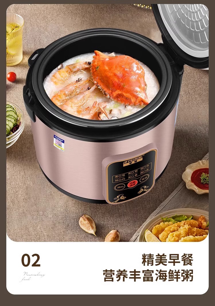 正半球电饭锅饭煲家用智能官方正品4-5人小型电饭煲2-3L迷你老式*详情27