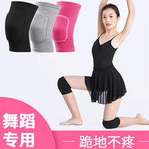 Dance Knee pads Sports Children's kneel Thickened sponge breathing knee pads Outdoor training sports knee pads
