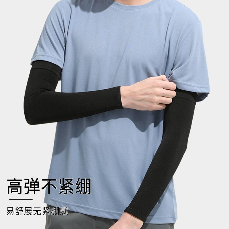 袜子地摊一件代发夏季男女冰袖防晒袖套防紫外线冰爽薄加长款冰丝套袖开车护手臂套一件代发