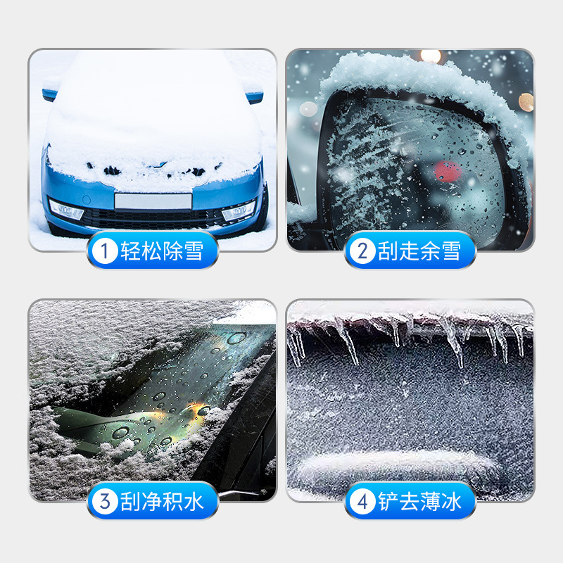 Car snow scraper, multi-functional aluminum alloy snow brush, winter car ice remover, frost scraper, snow scraper, factory direct sales Application Scenario