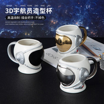 Creative 3D cups astronaut helmet modeling cups aviation caps ceramic mugs coffee cups large volume water cups wholesale