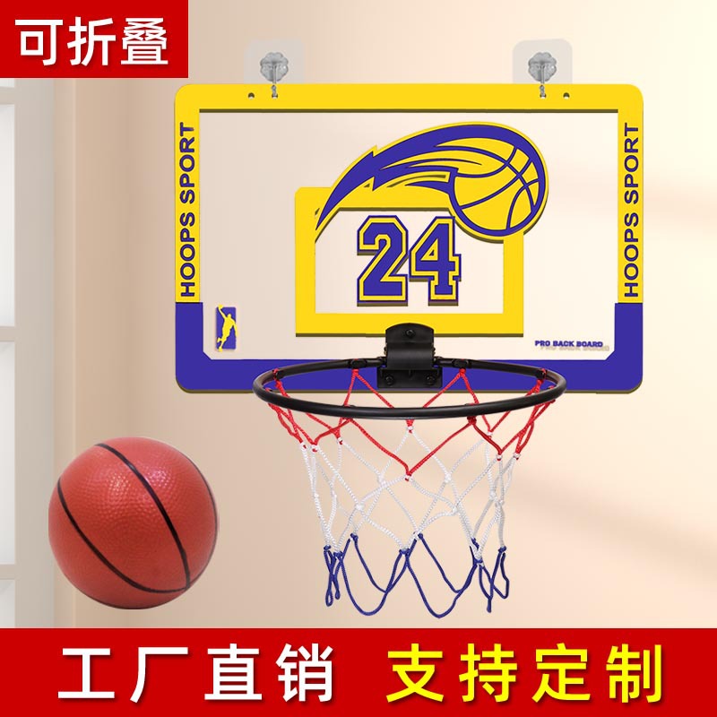 Foldable basketball hoop for shooting, home indoor No. 7 basketball stand, children's wall-mounted silent basket, no need for drilling