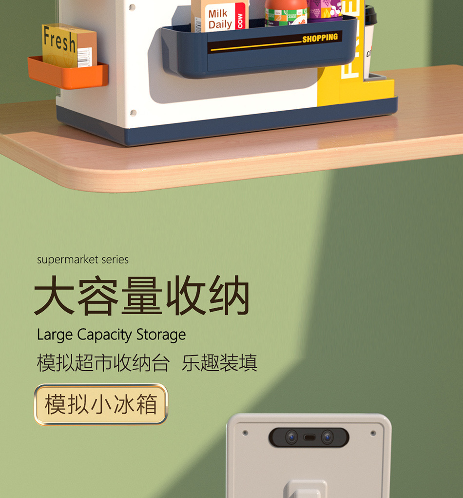 跨境模拟刷卡购物过家家甜品咖啡饮料声光仿真收银机儿童超市玩具详情7