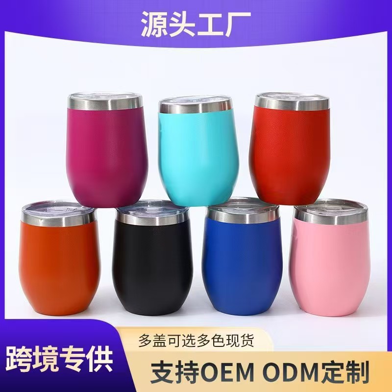 跨境热销12oz蛋杯双层304不锈钢真空保温杯喷漆喷塑U型鸡蛋壳杯子