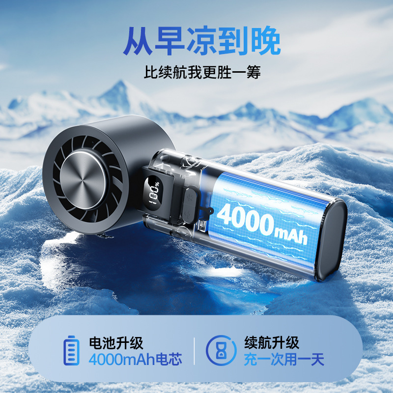 Cross-border 2025 New Model refrigeration handheld fan usb high wind force ice pack foldable turbine high-speed small fan Application Scenario
