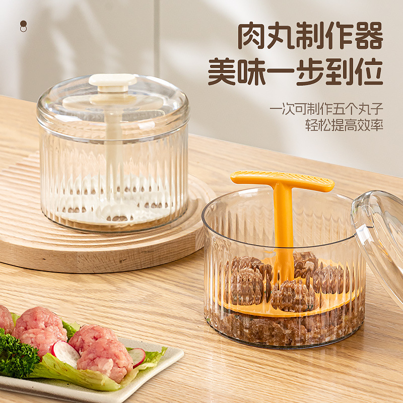 专利方家用手挤压肉丸器鱼丸手动一体成型家用肉丸器辅食厨房工具