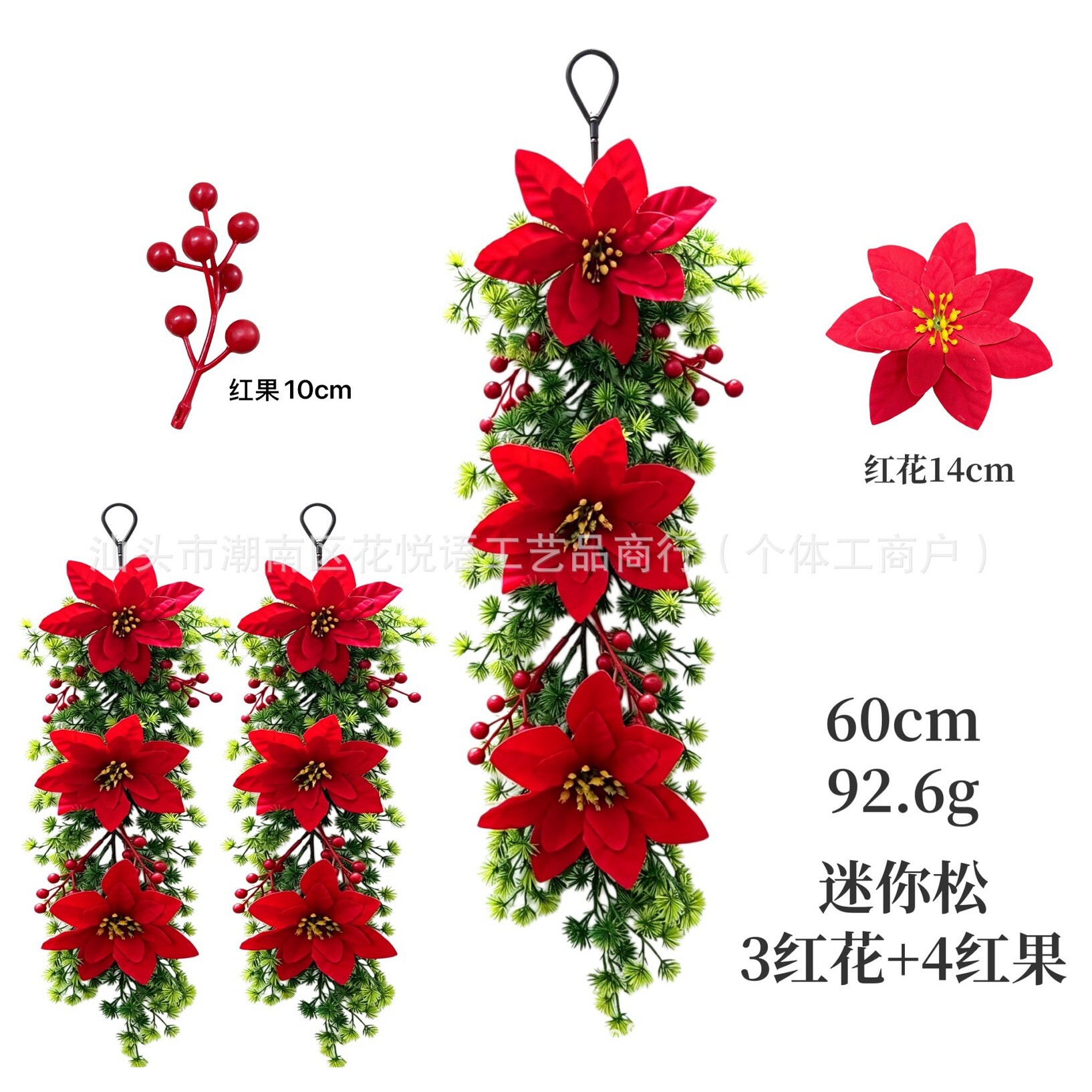 Amazon cross-border exclusive supply and delivery of faux poinsiana Christmas pendants, pine needle and red fruit decorations, 60cm festive ornaments details Picture