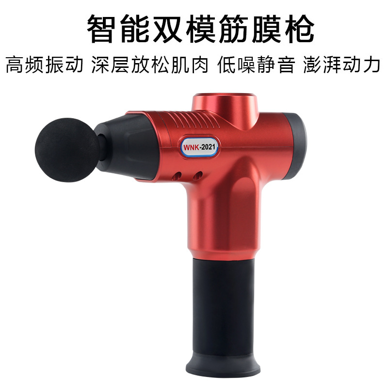 Cross-border charging fascia gun, wireless muscle massage gun, full-body massage, muscle relaxation massager, fitness relaxation device Specification image