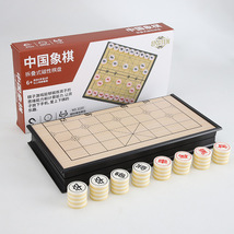 磁性中国象棋可折叠式防水棋盘出门便携式儿童初学益智玩具游戏棋