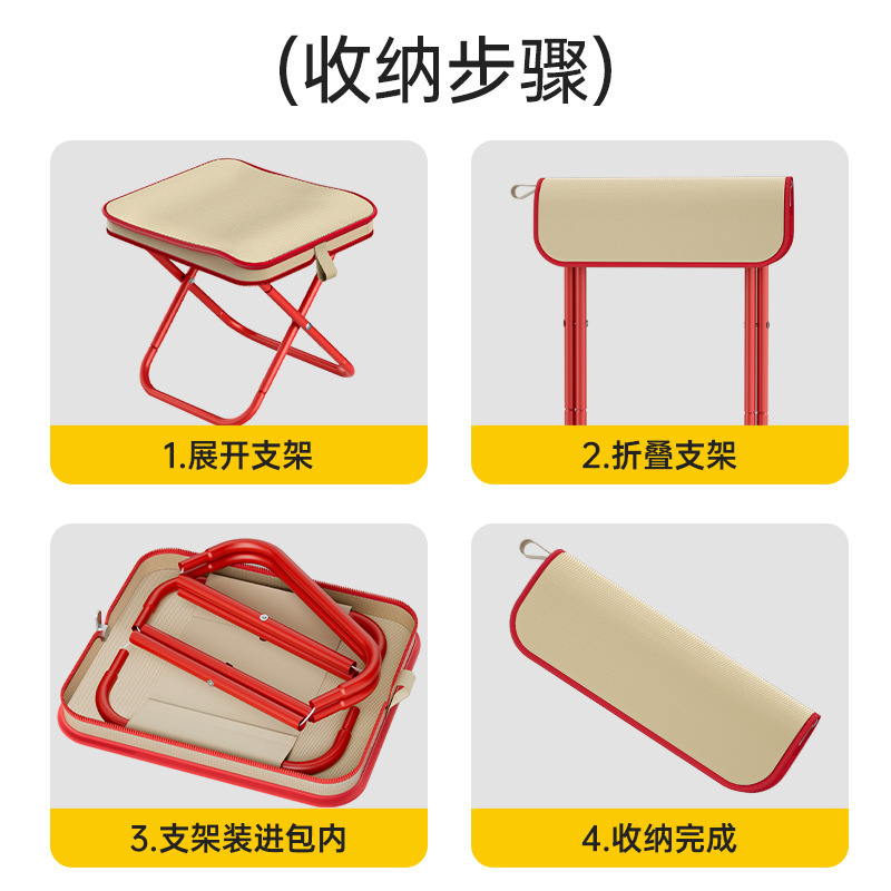 Pen case folding stool, pen case small stool, camping chair, fishing chair, multi-functional portable handbag chair, folding chair wholesale details Picture