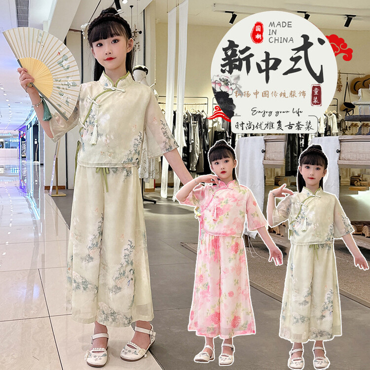 国潮女童夏季新中式国风套装儿童裙子2025新款夏装女孩薄款汉服两件套
