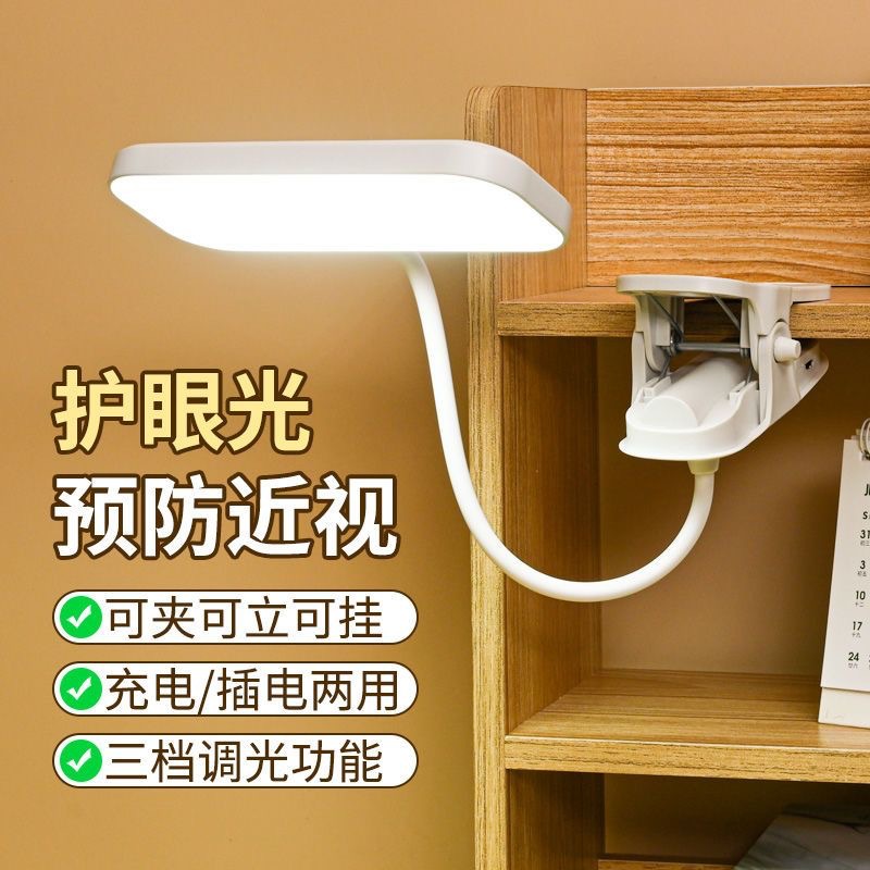 镜前灯/小夜灯/充电灯管/猫屋灯/三丽鸥细节图