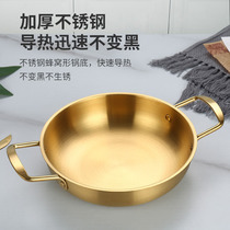 Korean ramen pot Stainless steel instant noodles pot small hot pot seafood pot kimchi soup pot pan dry pot cover