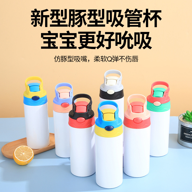 创意清新304不锈钢保温杯手提便携弹跳盖儿童水杯新款豚型吸管杯