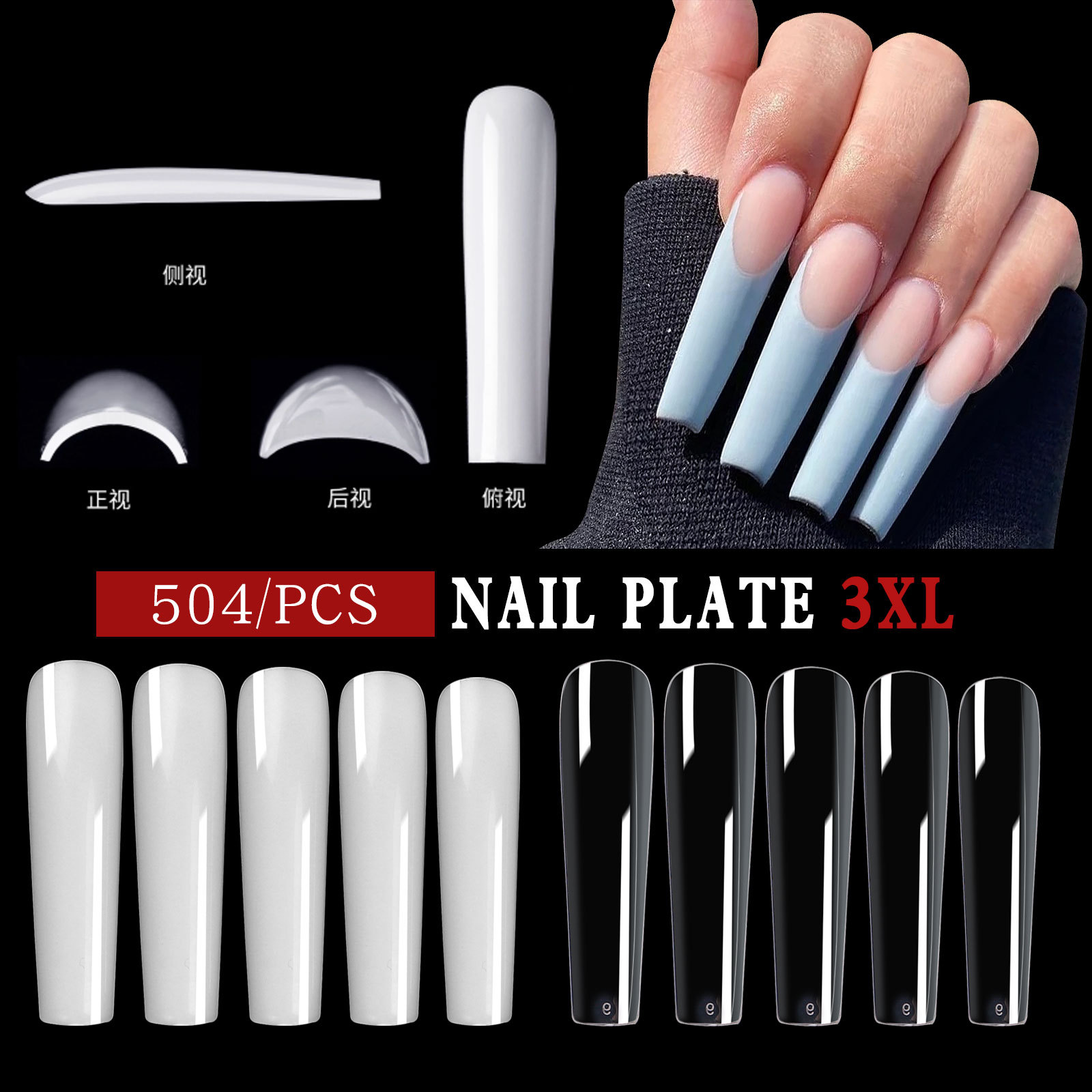 The new 2022 Lengthened XXXL Ballet Nail Art bag nail art