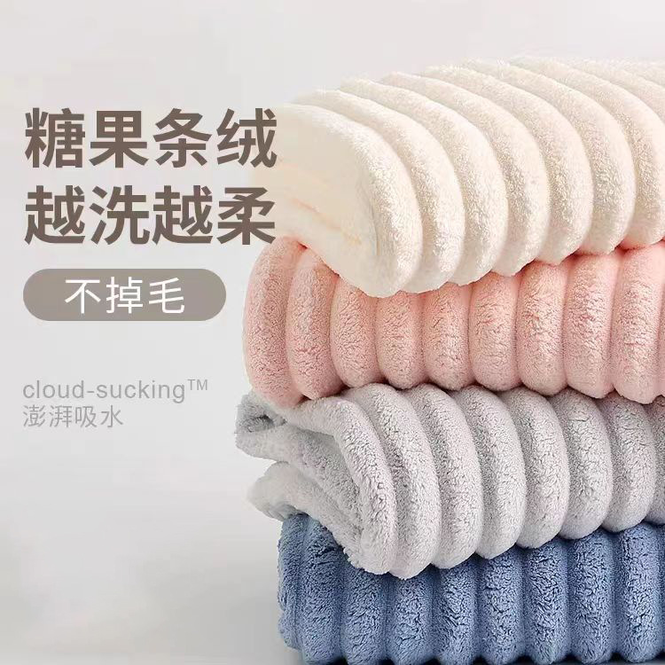 Candy Strip Velvet Bath Towel Increase Thickened Quick Dry Coral Velvet More Absorbent New Women's Dry Hair Hat Towel
