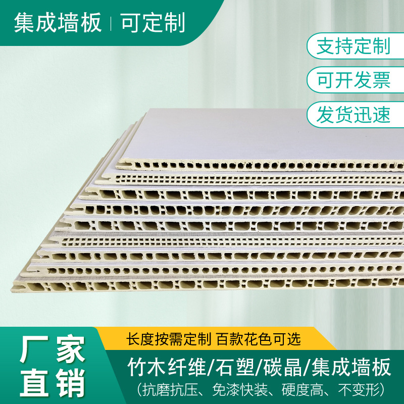护墙板实物图