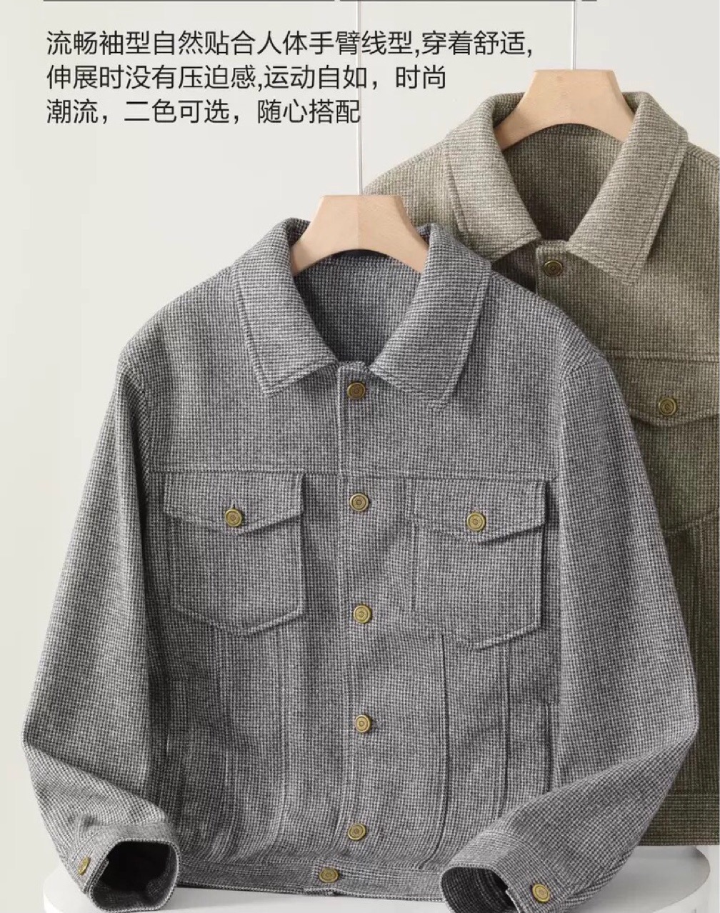 HCF 撞色千鸟格翻领夹克男士韩版东大门上衣轻奢修身毛呢外套潮