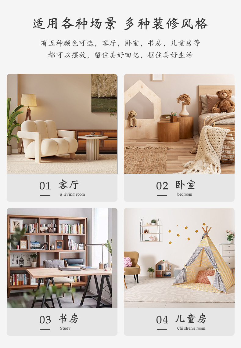 相框6寸相框摆台高级感摆件照片墙相框空框7寸8寸a4创意简约画框详情8