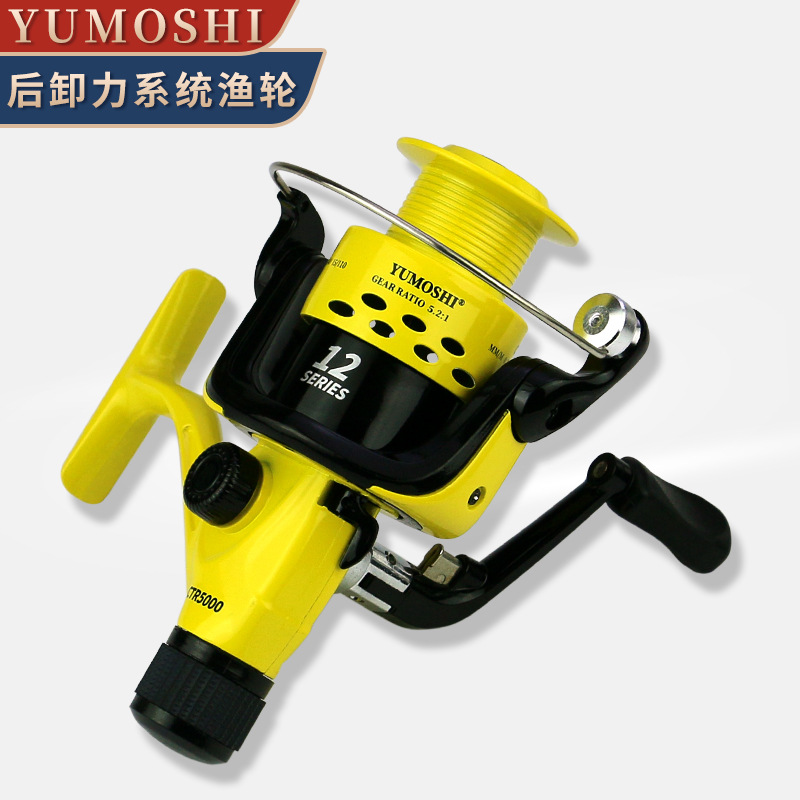 YUMOSHI 塑料头 渔轮 渔线轮抛竿折叠摇臂 海杆纺车渔具厂