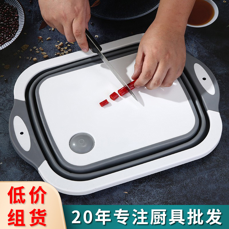 多规格可折叠洗菜盆菜板厨房家用创意水槽果蔬沥水篮三合一切菜板