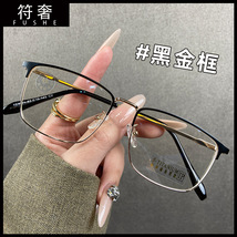 近视眼镜框女款可配度数防蓝光大框专业网上配平光镜片眼睛框镜架