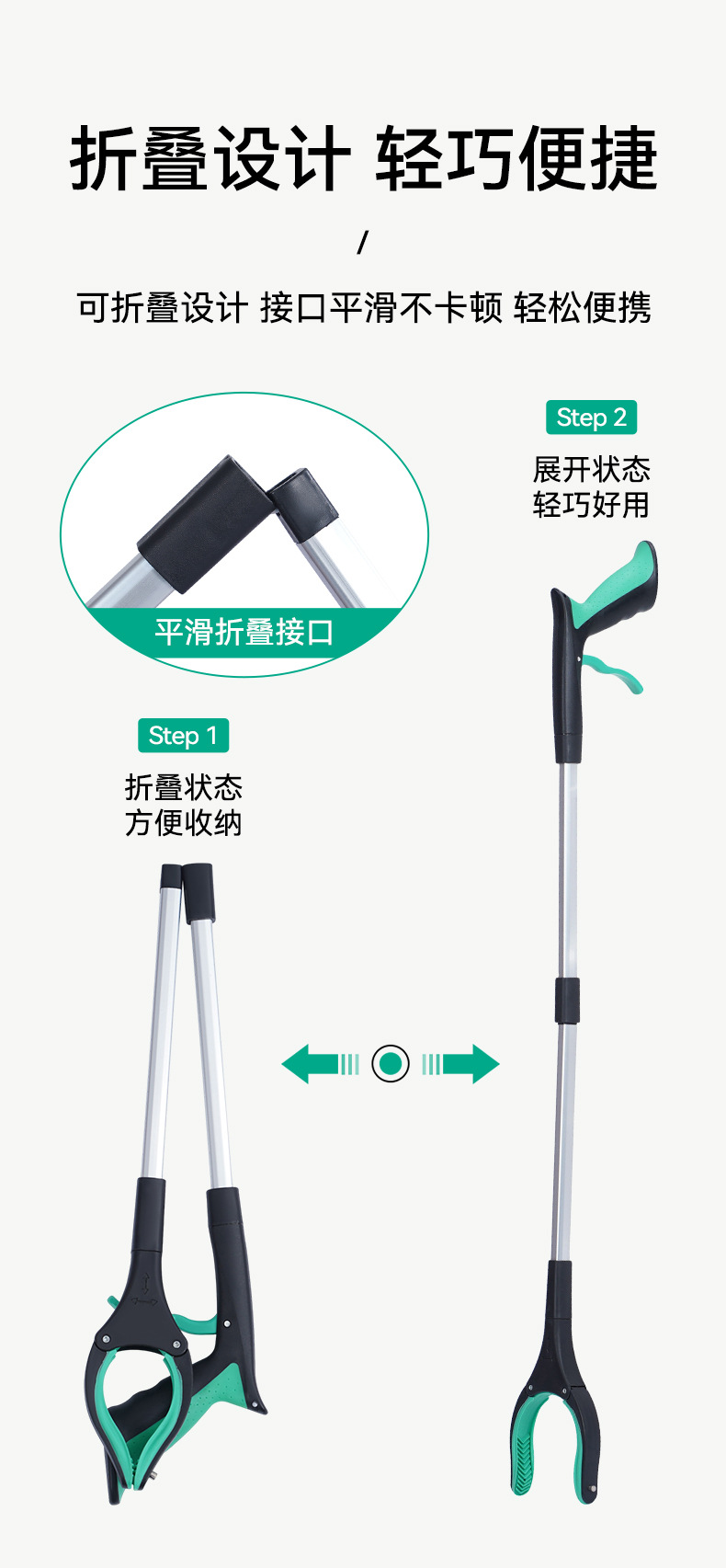 爆款可折叠垃圾夹子收物器环卫捡垃圾夹拾物器便携卫生垃圾钳批发详情6