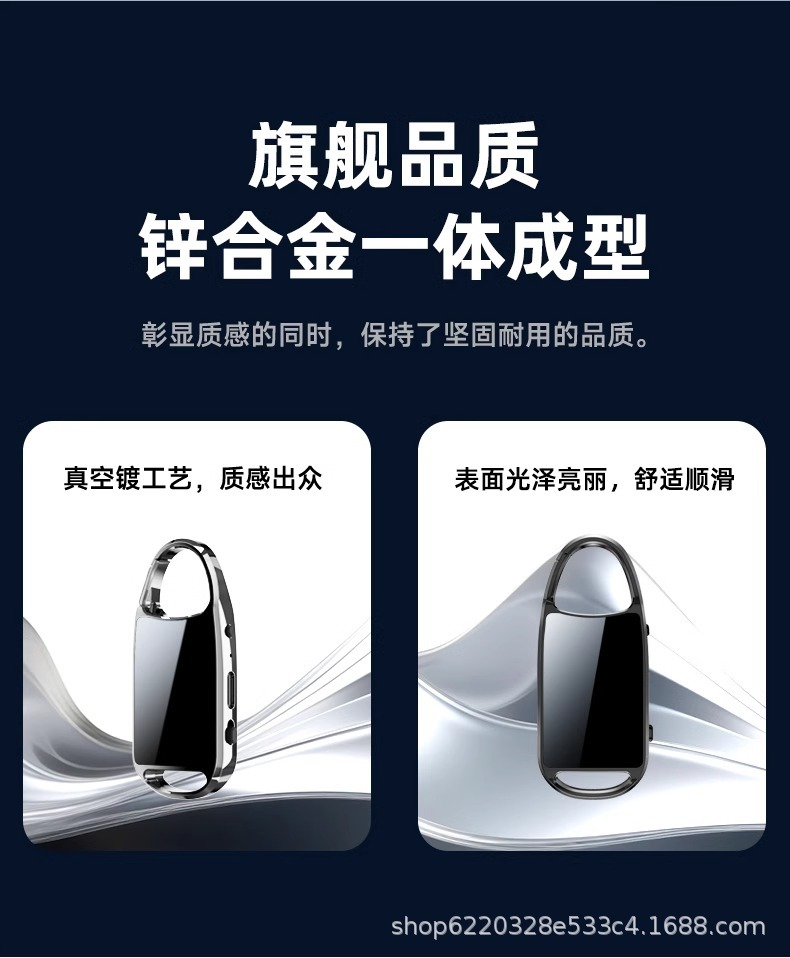 纽曼H8录音笔小随身大容量专业高清降噪律师用语音转文字语音转写 pic 23