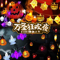Halloween led light string Outdoor decoration led light string pumpkin light string Ghost bat light string Halloween light string