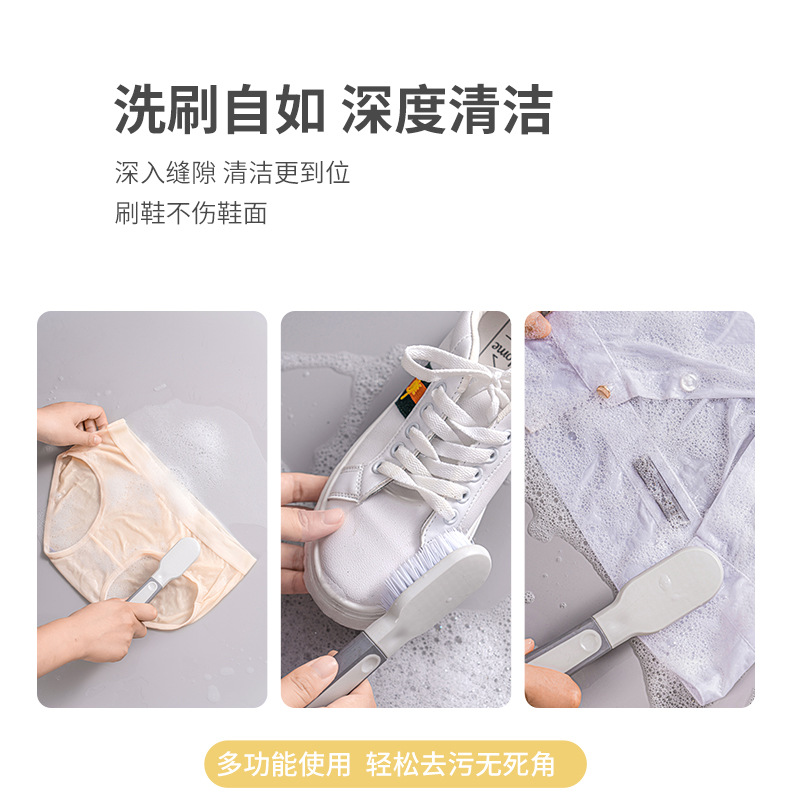 鞋刷洗鞋洗衣产品图