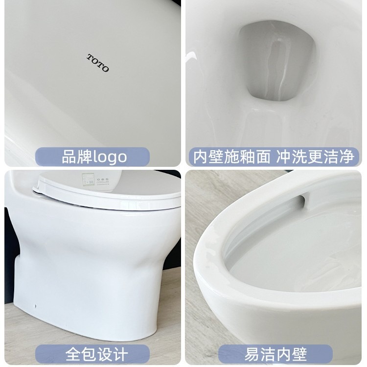 The same style of TO toilet in the counter, super vortex siphonic anti-odor, home and hotel silent water-saving smart clean one-piece toilet Specification image