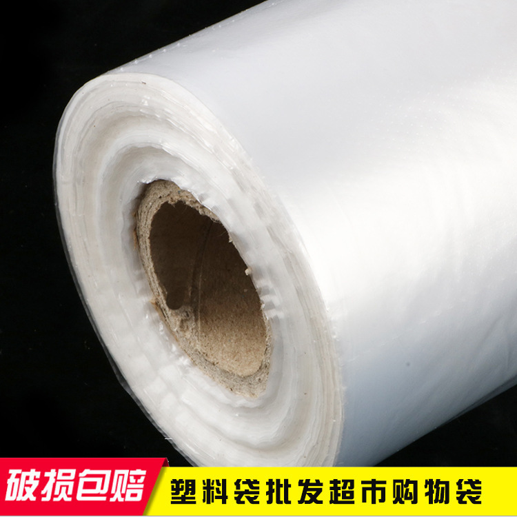 Supermarket shopping roll bag manufacturer wholesale household transparent point-break food preservation bags PE hand-tear plastic bags details Picture