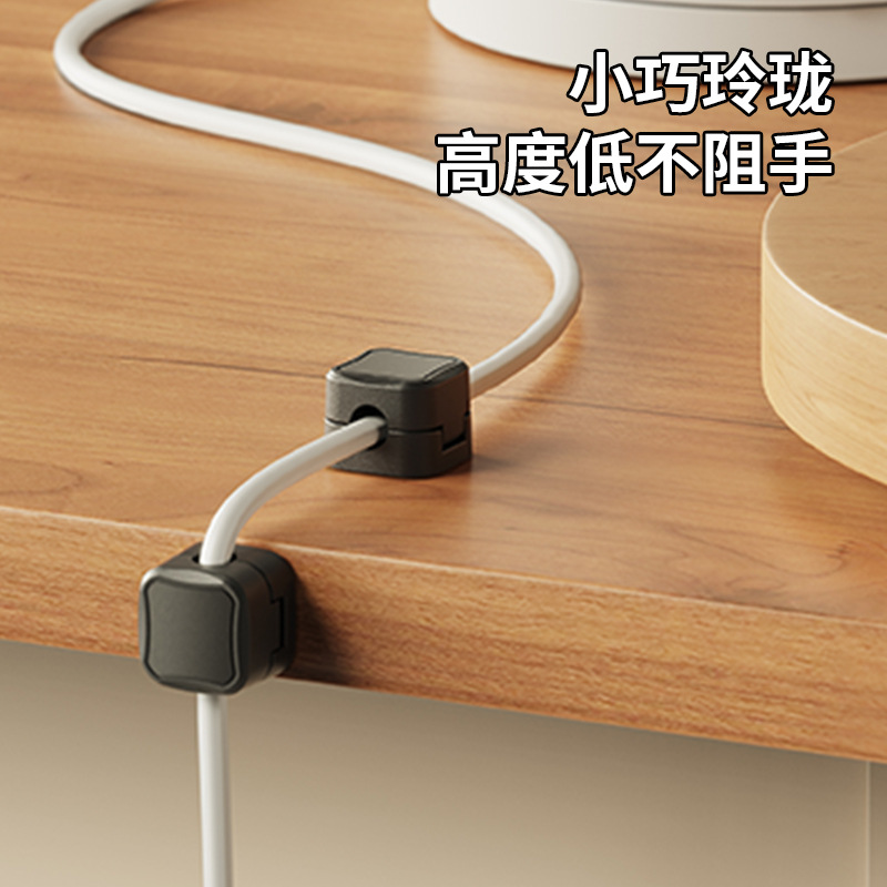 跨境爆款磁吸理线器桌面数据线理线器固线夹走线集线手机线收纳扣细节图