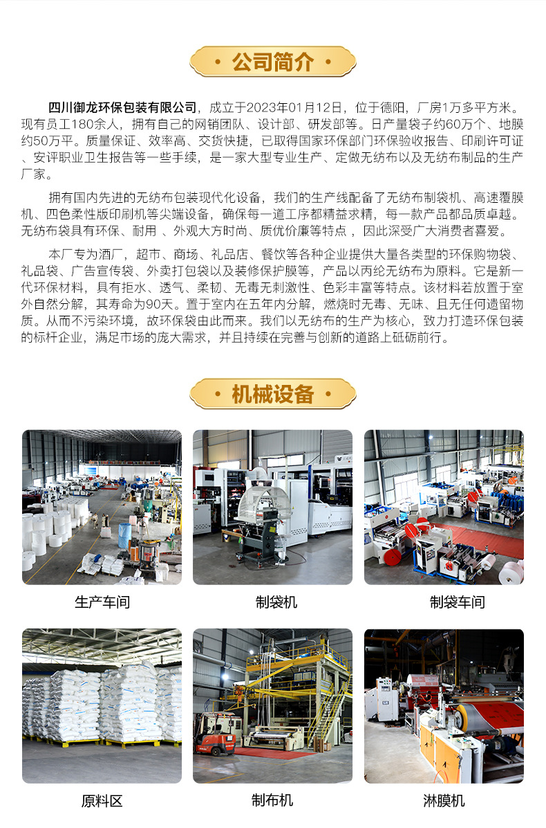 国潮2026新款马年无纺布礼品袋印刷logo年货包装覆膜手提袋批发加印详情3