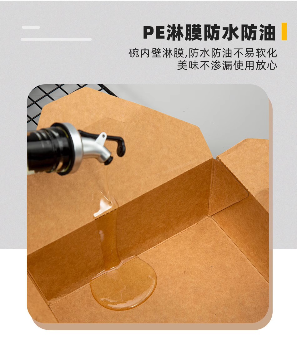牛皮纸餐盒打包盒一次性商用韩式炸鸡盒油炸小吃外卖餐饮打包盒定详情7