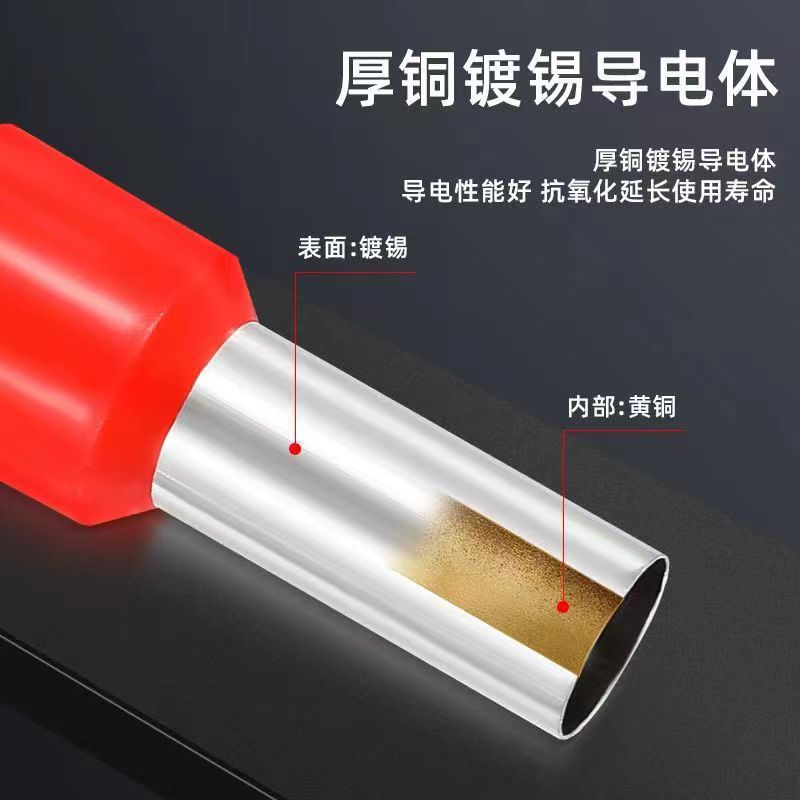 连接器端子细节图