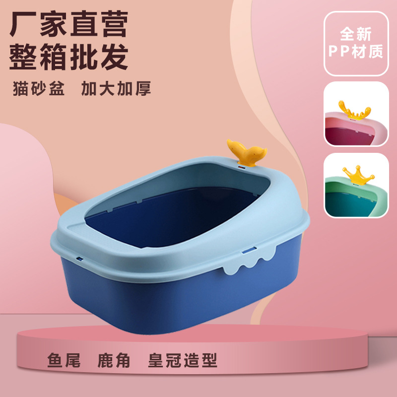 Whale large thickened semi-enclosed cat litter box, anti-splash cat toilet high fence detachable cat litter box wholesale