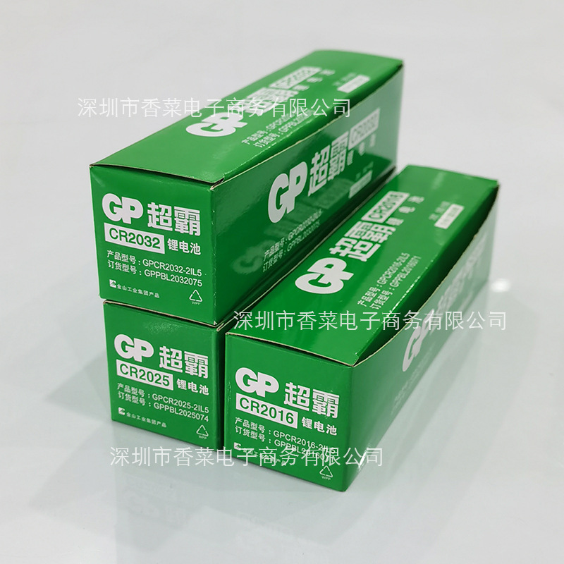 Gp Button Battery Cr2032 Calculator Battery Cr2025 Remote Control Battery Cr2016 Card Universal Item Picture