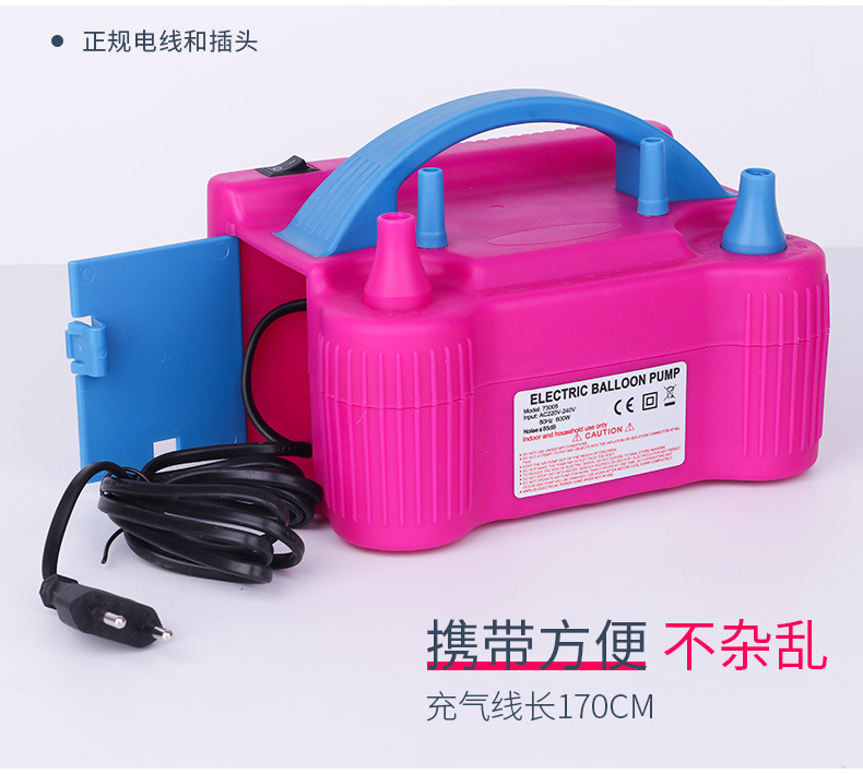 Wholesale balloon electric air pump, air filling pump, universal portable household double-hole balloon blowing accessories from the manufacturer pic 5