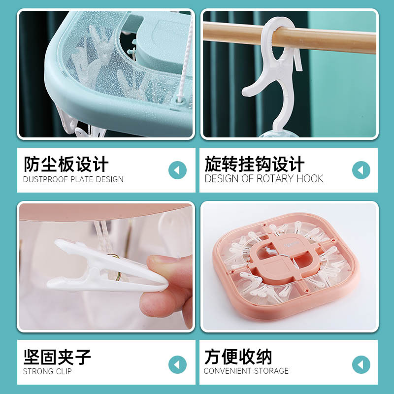 Dustproof drying rack Baby clothes 24 clips square simple drying rack underwear socks hook drying clip details Picture