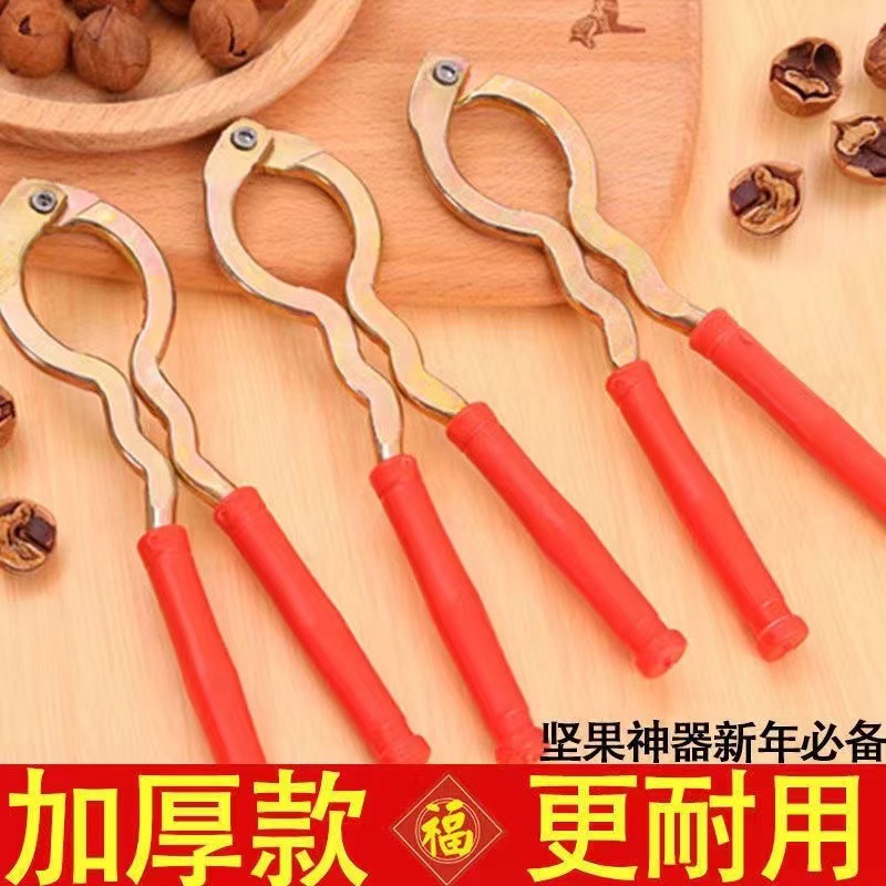 多功能加厚核桃夹子剥核桃工具剥壳器山核桃钳核桃弹簧金属剥坚果