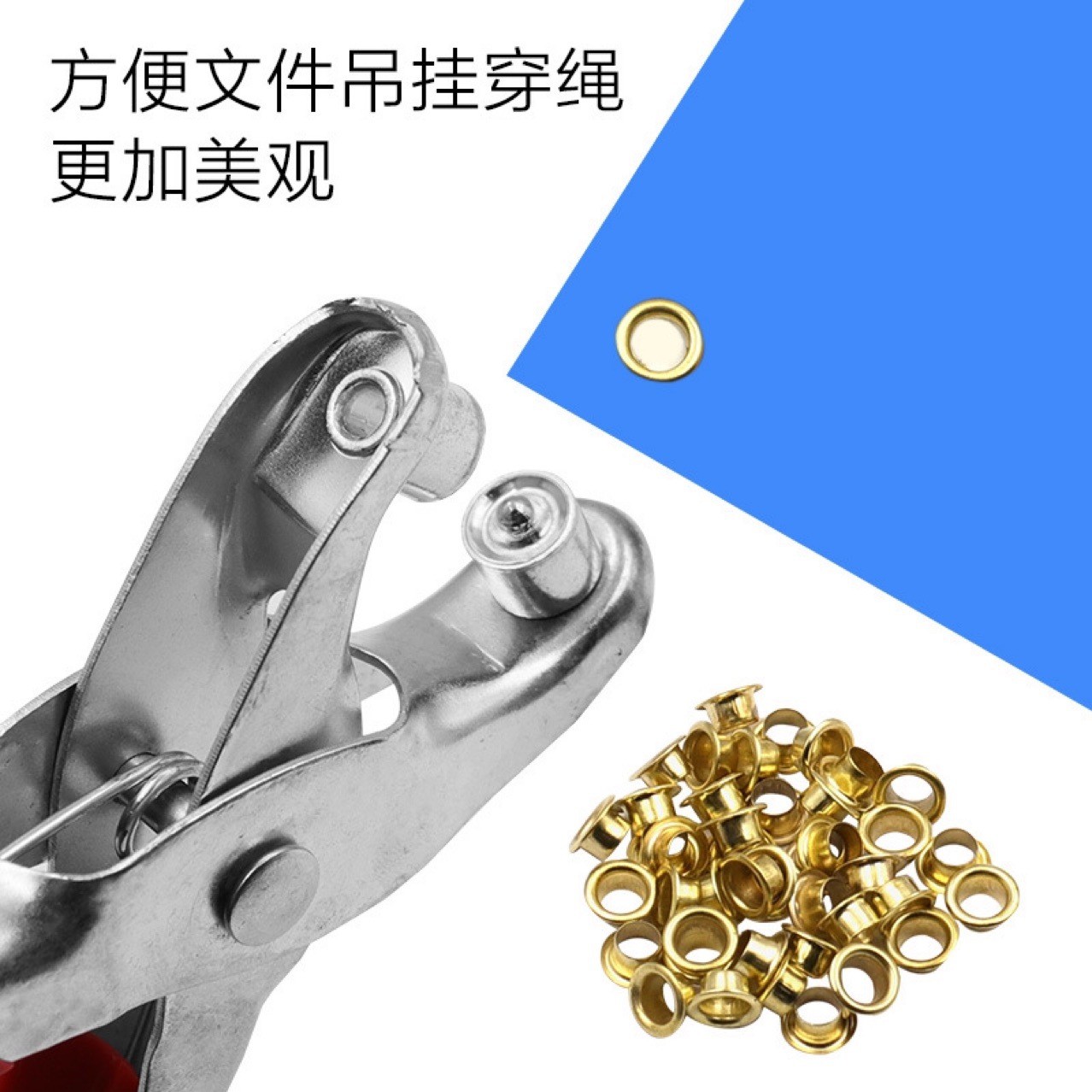 批发鞋眼打孔钳铆钉钳打孔钳鞋眼钳鸡眼扣鞋眼夹送扣子