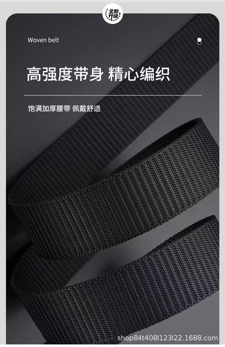 【跨境一件代发】无牙自动扣男士军训休闲帆布尼龙年轻人军训腰带详情11