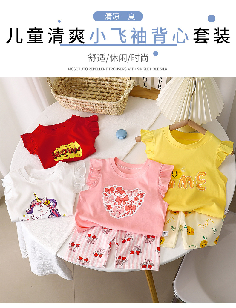 女童夏季新款短袖短裤套装女孩飞袖上衣时尚韩版薄款两件套童装详情1