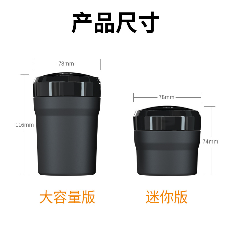 车用烟灰缸实物图